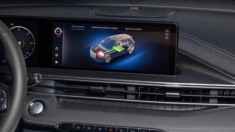 Chery Tiggo 7 Pro Plug-in Hybrid