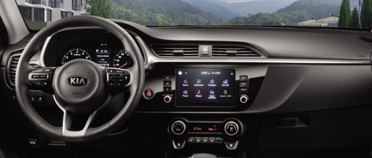 Kia Rio