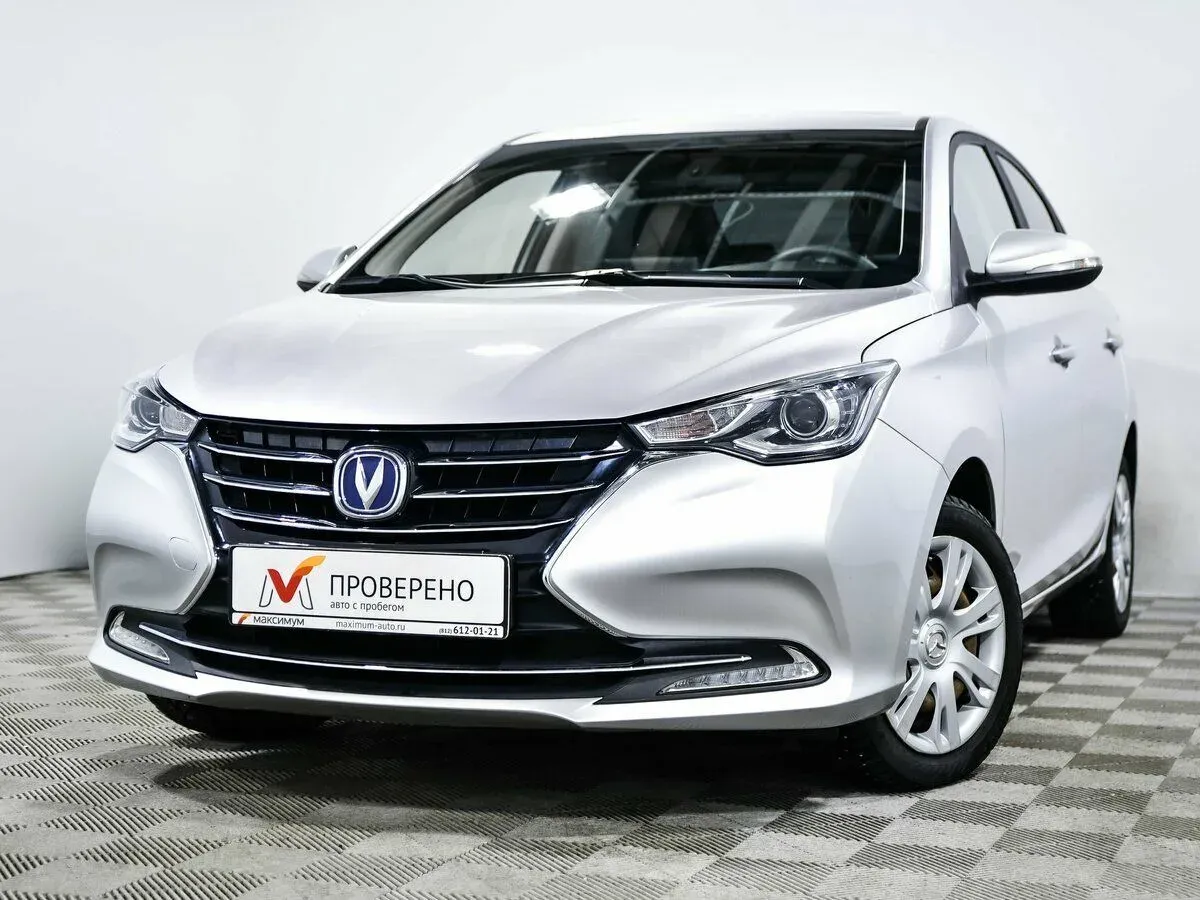 Changan Alsvin, 2023