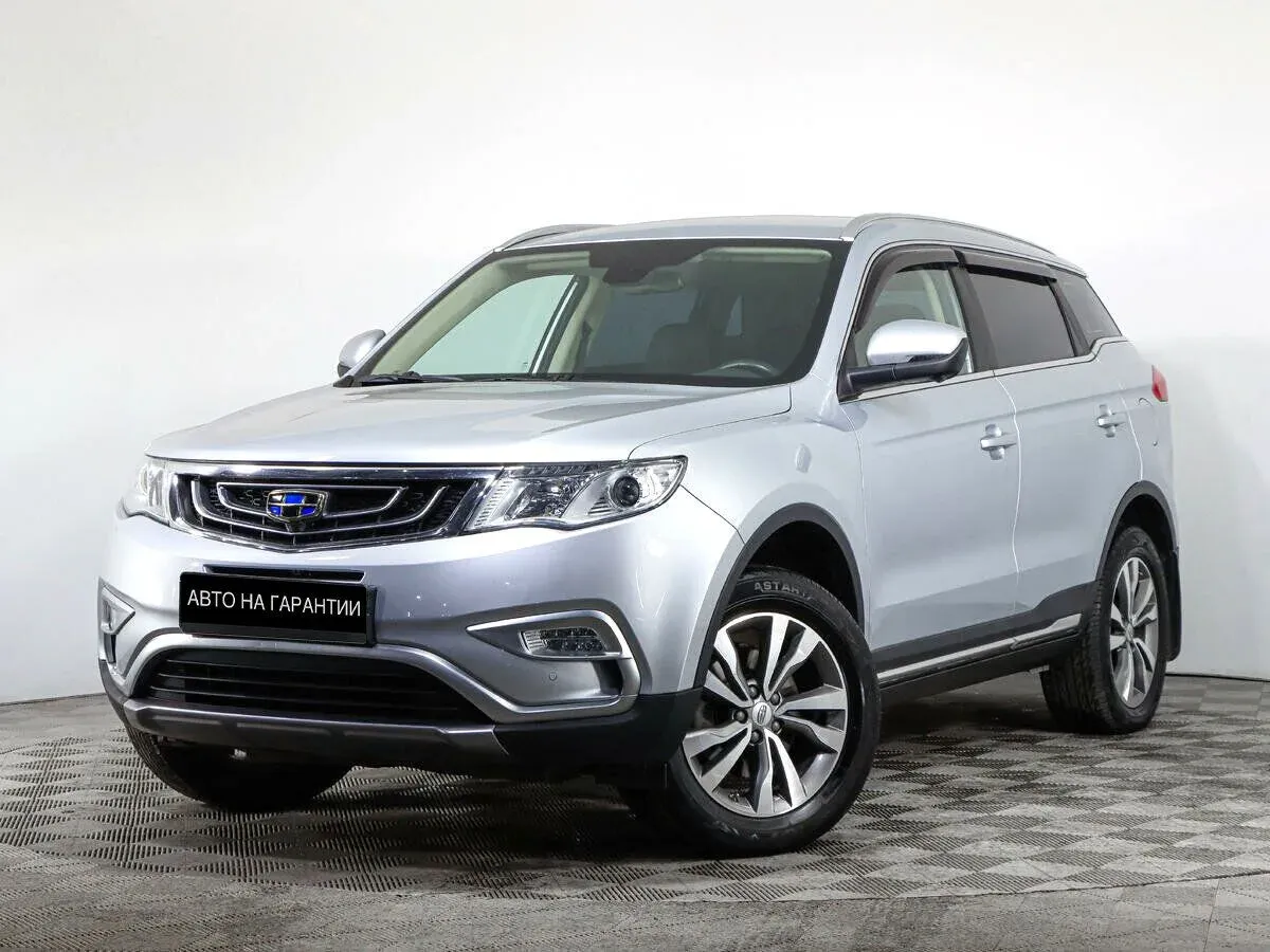 Geely Atlas, 2020
