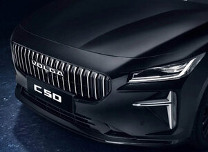 Галерея Volga C50 - Фото 3