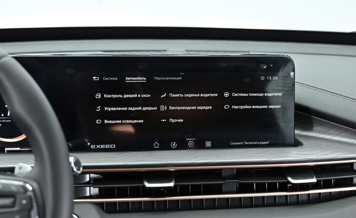 Exeed LX - Фото 9