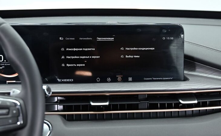 Exeed LX - Фото 10