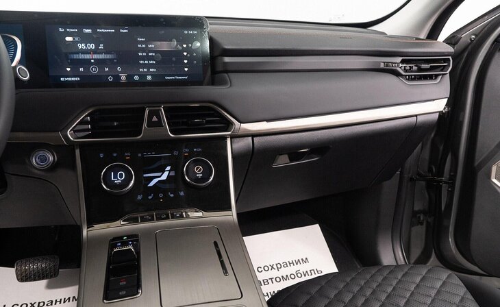 Exeed TXL - Фото 9