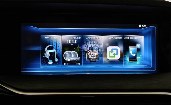 Faw Bestune T77 - Фото 12