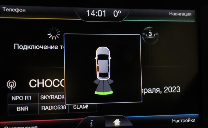 Ford C-MAX - Фото 9