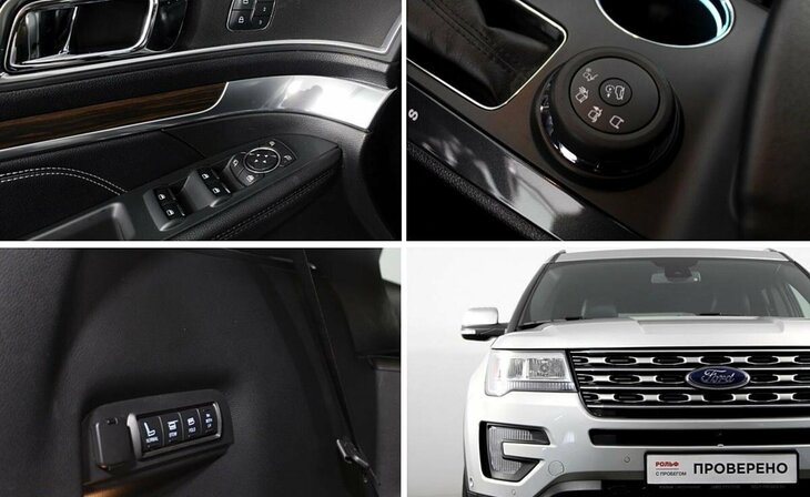 Ford Explorer - Фото 7