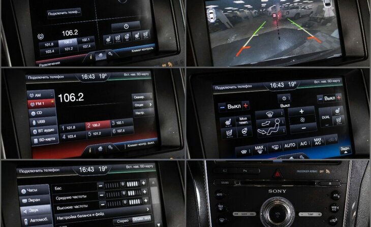 Ford Explorer - Фото 11