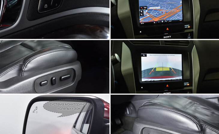 Ford Explorer - Фото 12