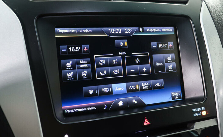 Ford Explorer - Фото 14