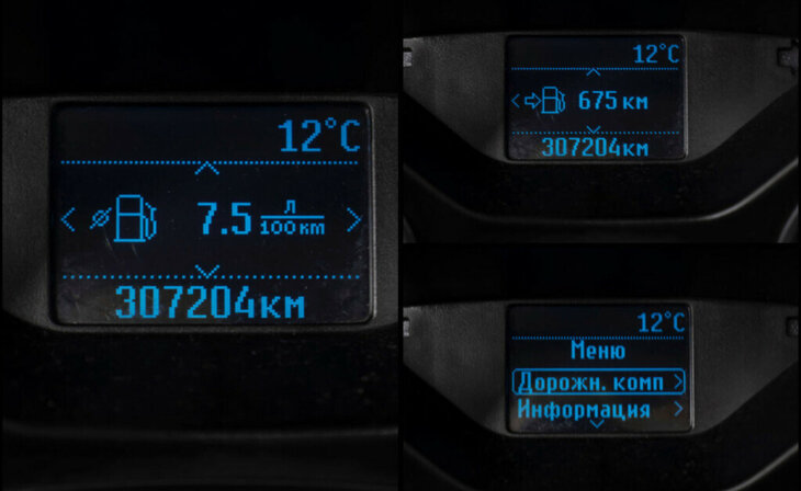 Ford Focus - Фото 11