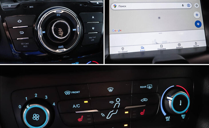 Ford Focus - Фото 14