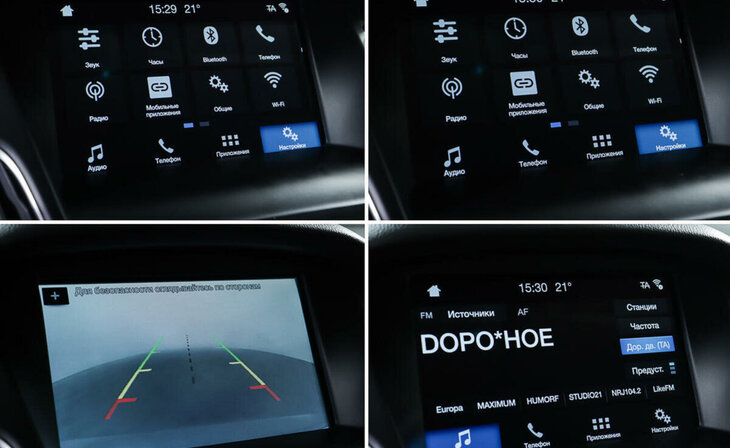 Ford Focus - Фото 14