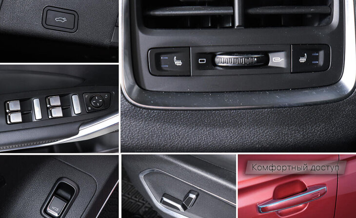 Geely Atlas Pro - Фото 16