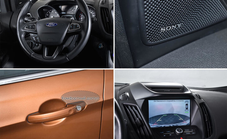 Ford Kuga - Фото 11