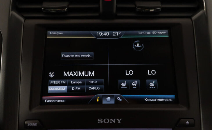 Ford Mondeo - Фото 11