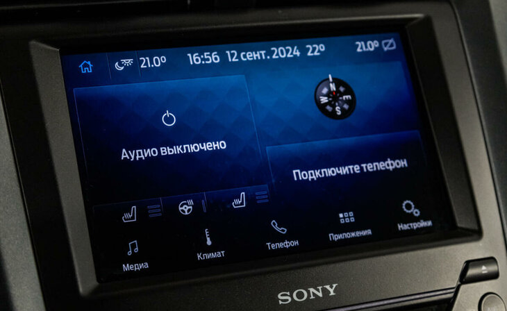 Ford Mondeo - Фото 8