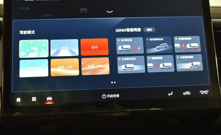 GAC GS8 - Фото 14