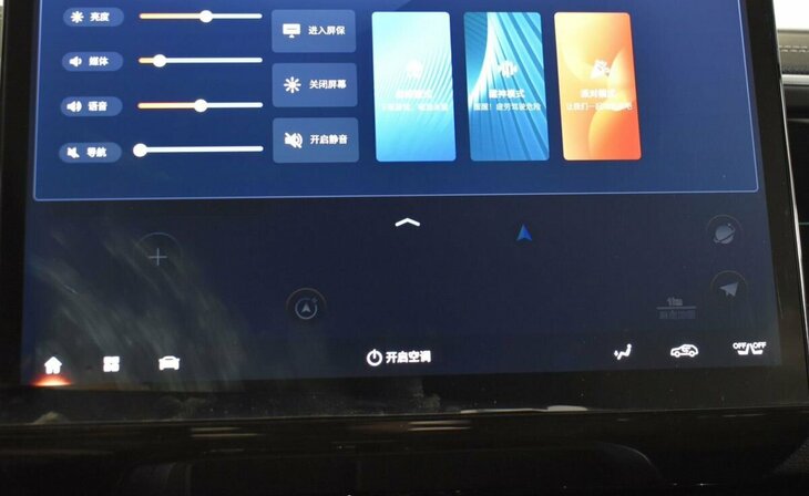 GAC GS8 - Фото 15