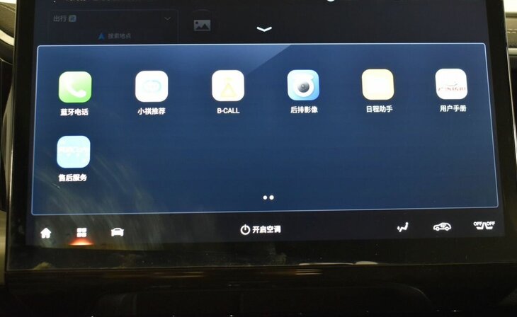 GAC GS8 - Фото 17