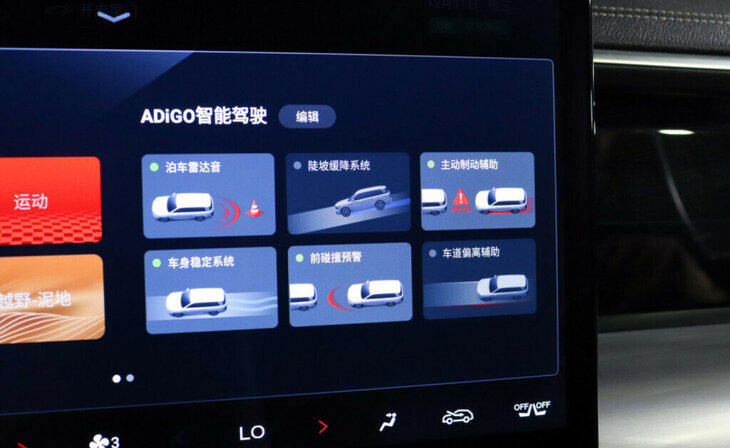 GAC GS8 - Фото 15