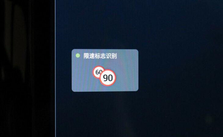 GAC GS8 - Фото 19