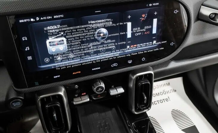 Haval Dargo - Фото 14