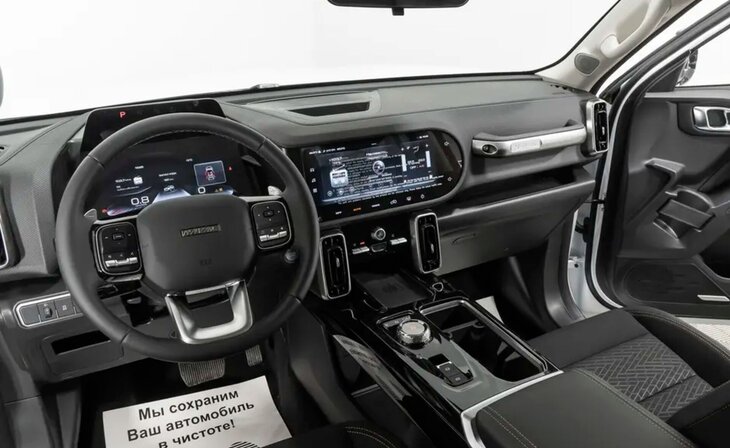 Haval Dargo - Фото 6