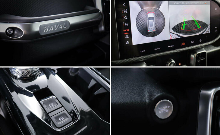 Haval Dargo - Фото 14