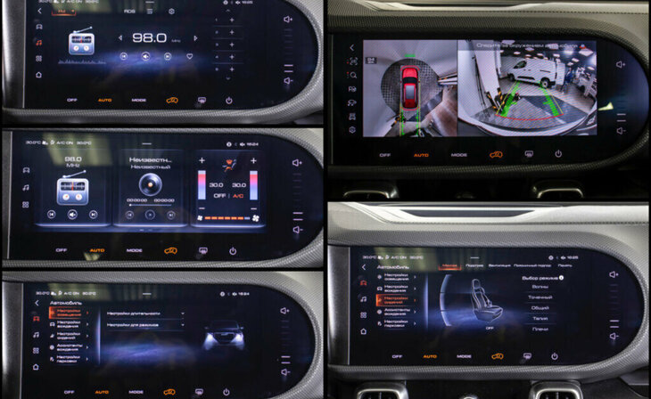 Haval Dargo - Фото 13