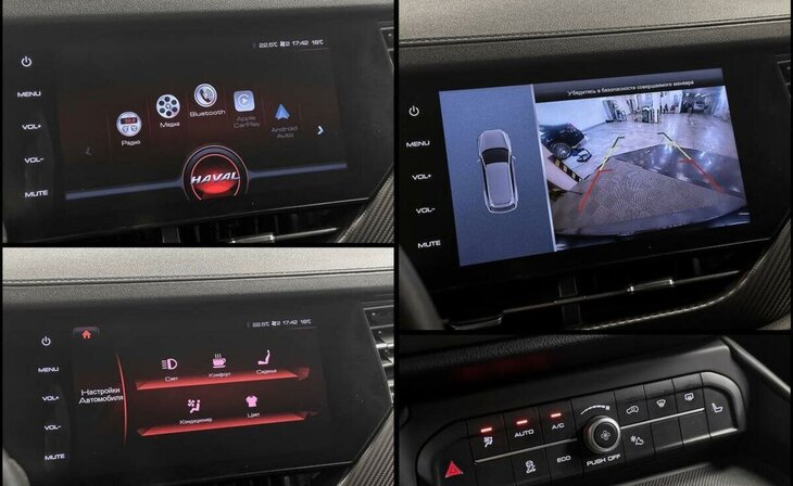 Haval F7x - Фото 11