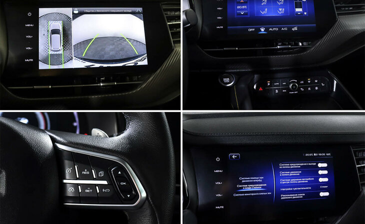 Haval F7x - Фото 14