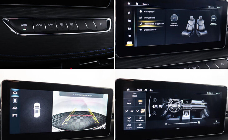 Haval Jolion - Фото 14