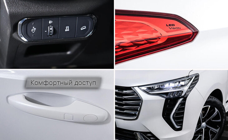 Haval Jolion - Фото 16