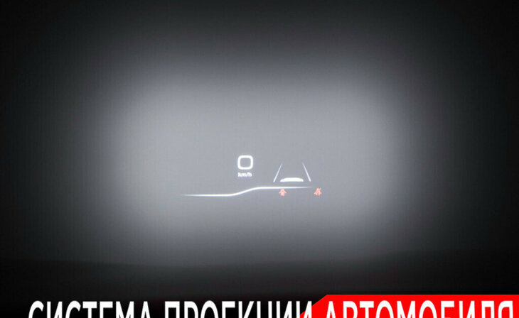 Haval Jolion - Фото 18