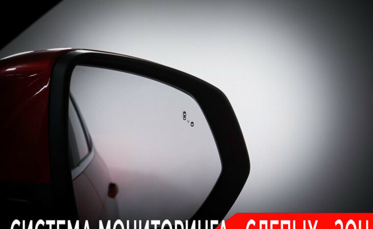 Haval Jolion - Фото 19