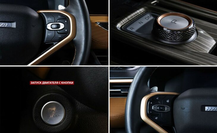 Haval Jolion - Фото 12