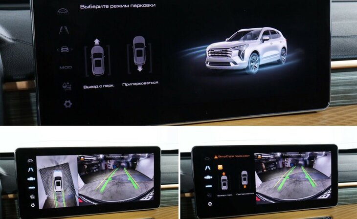 Haval Jolion - Фото 15