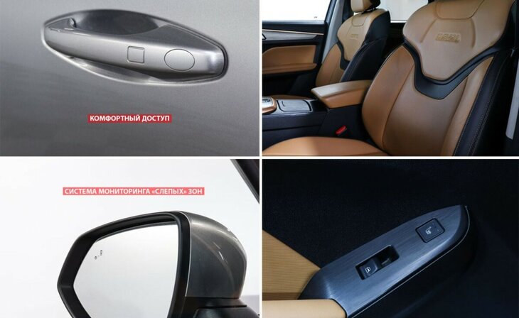 Haval Jolion - Фото 18