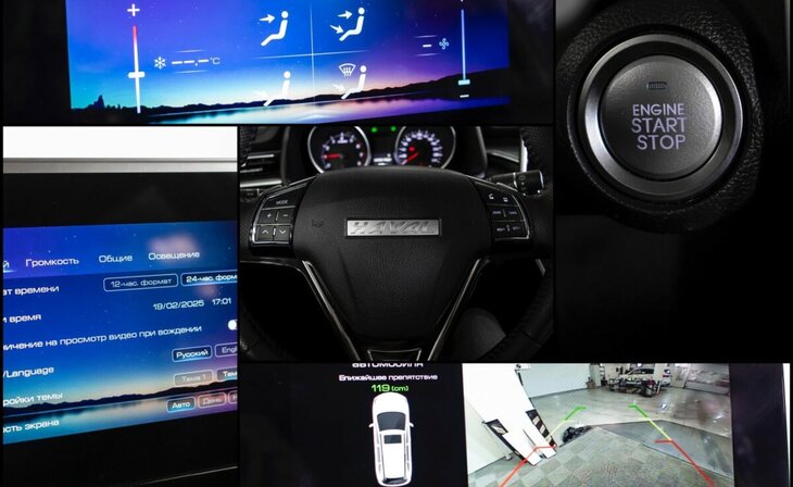 Haval M6 - Фото 13