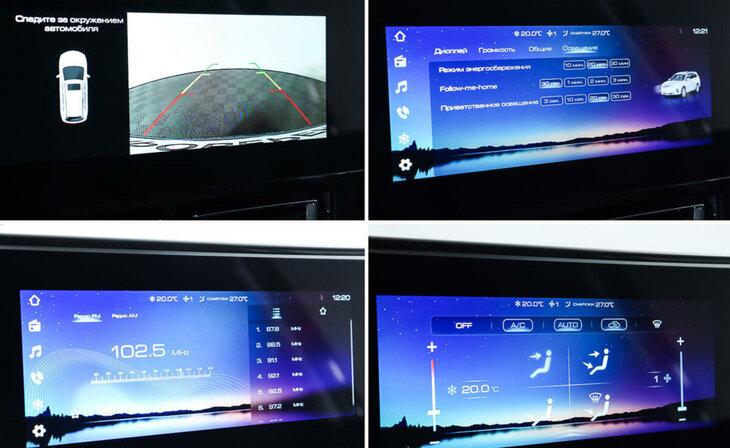 Haval M6 - Фото 17