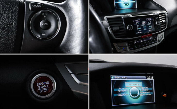 Honda Accord - Фото 14
