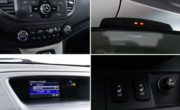Honda CR-V - Фото 13