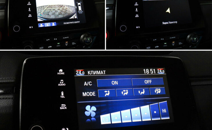 Honda CR-V - Фото 14