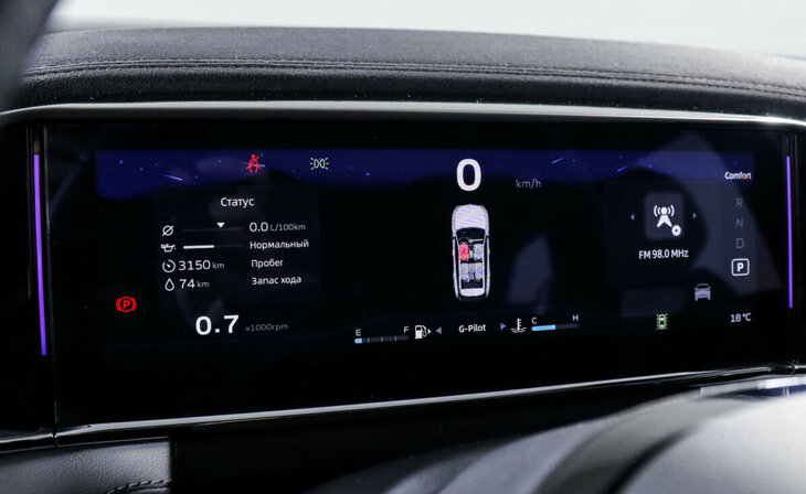 Geely Atlas - Фото 12