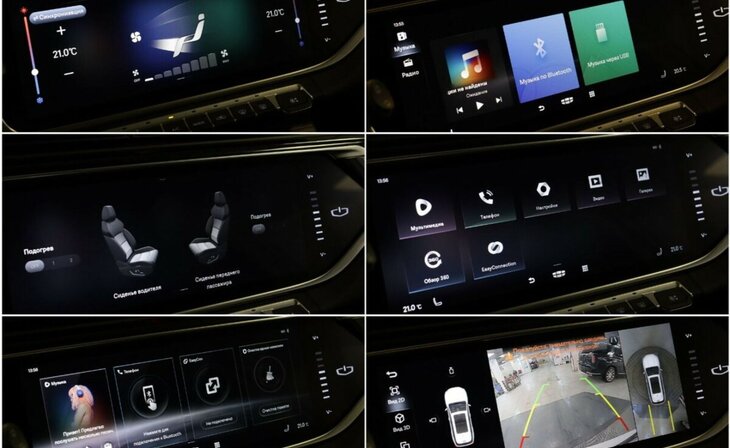 Geely Atlas Pro - Фото 16