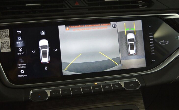 Geely Atlas Pro - Фото 11