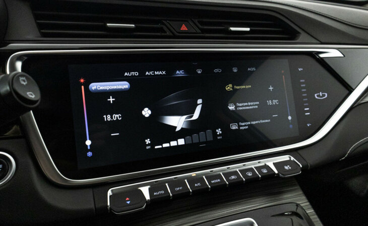 Geely Atlas Pro - Фото 13