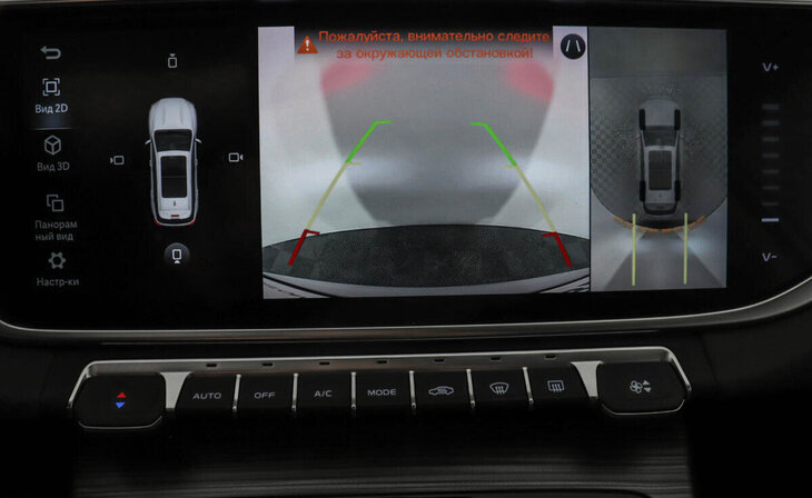 Geely Atlas Pro - Фото 9