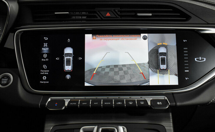 Geely Atlas Pro - Фото 13